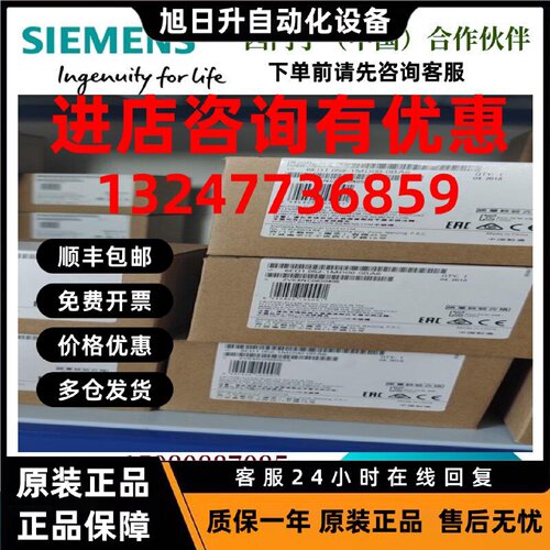 议价西门子LOGO! 24RCE，逻辑模块6ED1052-1HB08-0BA2 现货