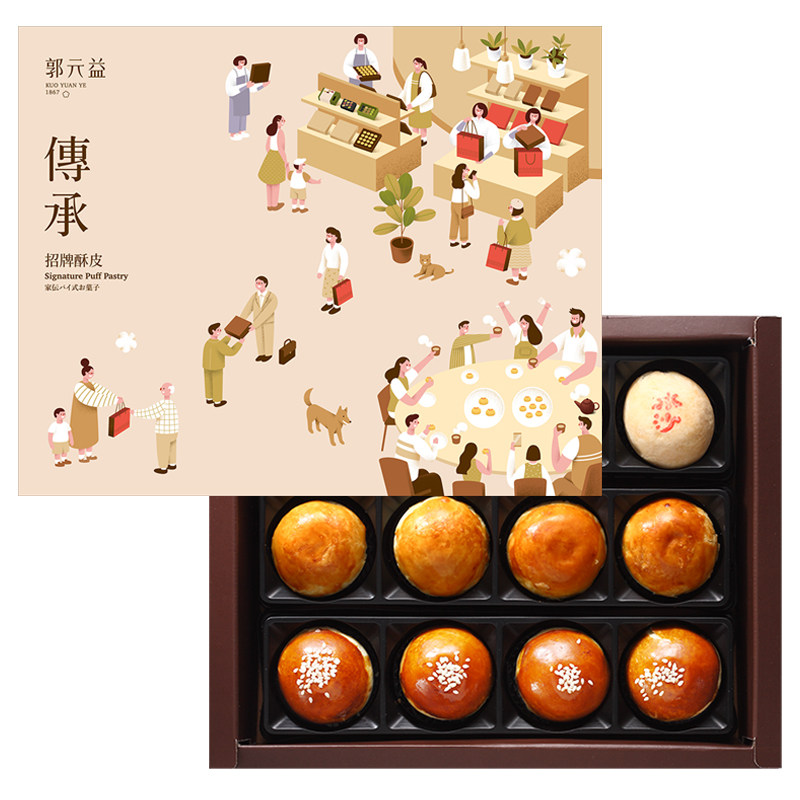 台湾特产百年老店传承冰沙馅饼