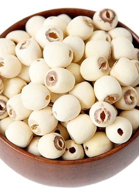正宗湘莲去芯白莲子500g