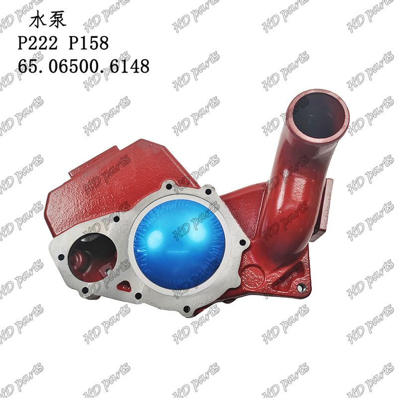 挖掘机 发动机配件 斗山适用 水泵 P222 P158 65.06500.6148