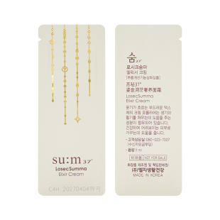 韩国sum37°苏秘呼吸苏玛鎏金溯茫奢养面霜小样约1ml保湿滋润紧致