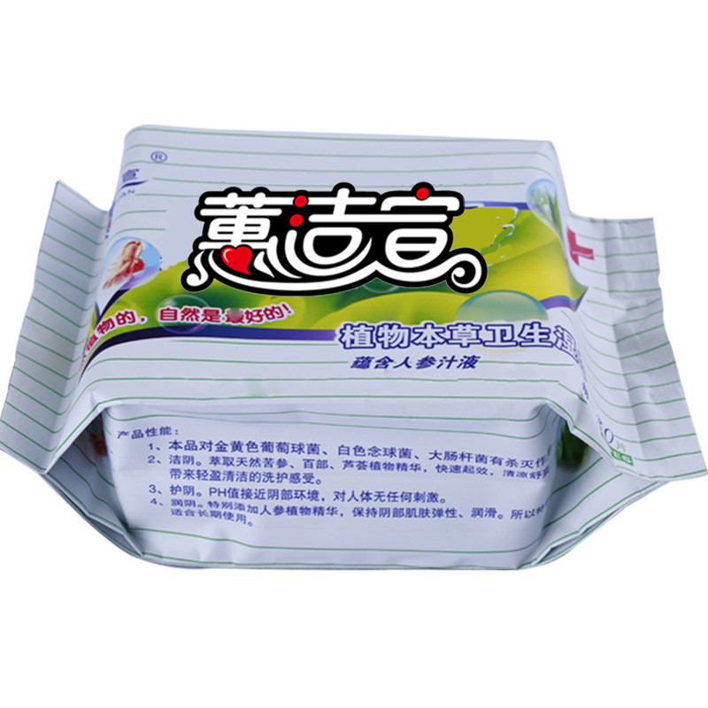 蕙洁宣本草房事湿巾私处卫生消毒