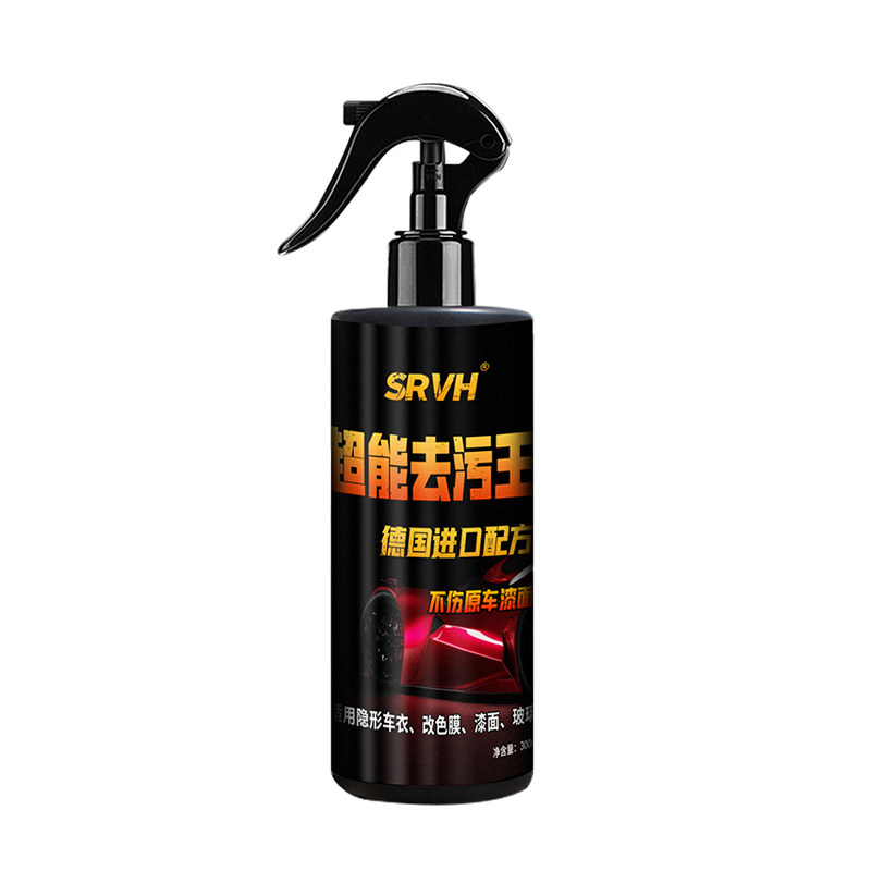 德国配方漆面树胶虫胶去除剂