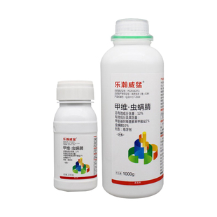 甲维虫螨腈 12%甲维盐农药果树蔬菜植物钻心卷叶虫甜菜夜蛾杀虫剂