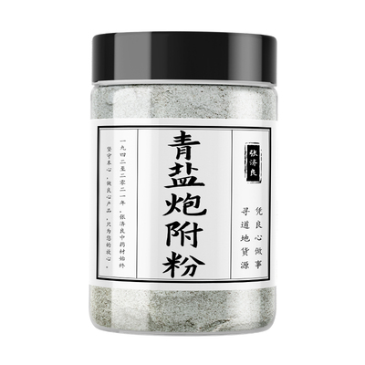 张济良倪海厦青盐炮附粉瓶装300g