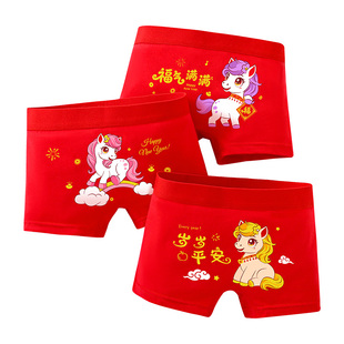 女童大红色内裤儿童本命年纯棉平角中大童属马年女孩四角短裤12岁