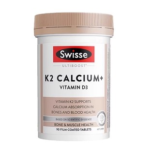 澳洲Swisse斯维诗钙片女性补钙中老年孕妇男成人k2柠檬酸钙娘娘钙