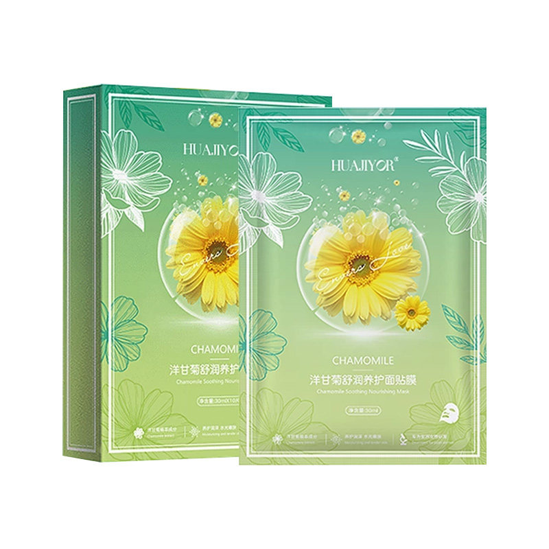 HUAJIYOR洋甘菊面膜保湿补水舒缓敏感泛红痘肌提亮改善细纹