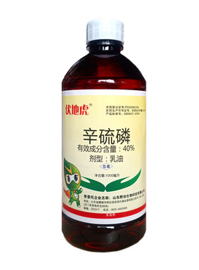 农药辛硫磷地下害虫专用蔬菜玉米青蚜蛴螬蛆地老虎土壤杀虫剂大全