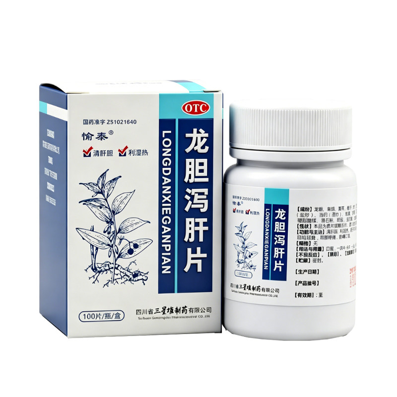 【禾邦】龙胆泻肝片100片/瓶