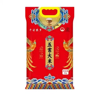 五常大米1926610斤正宗东北米五常长粒香标地标十月真空当季原粮
