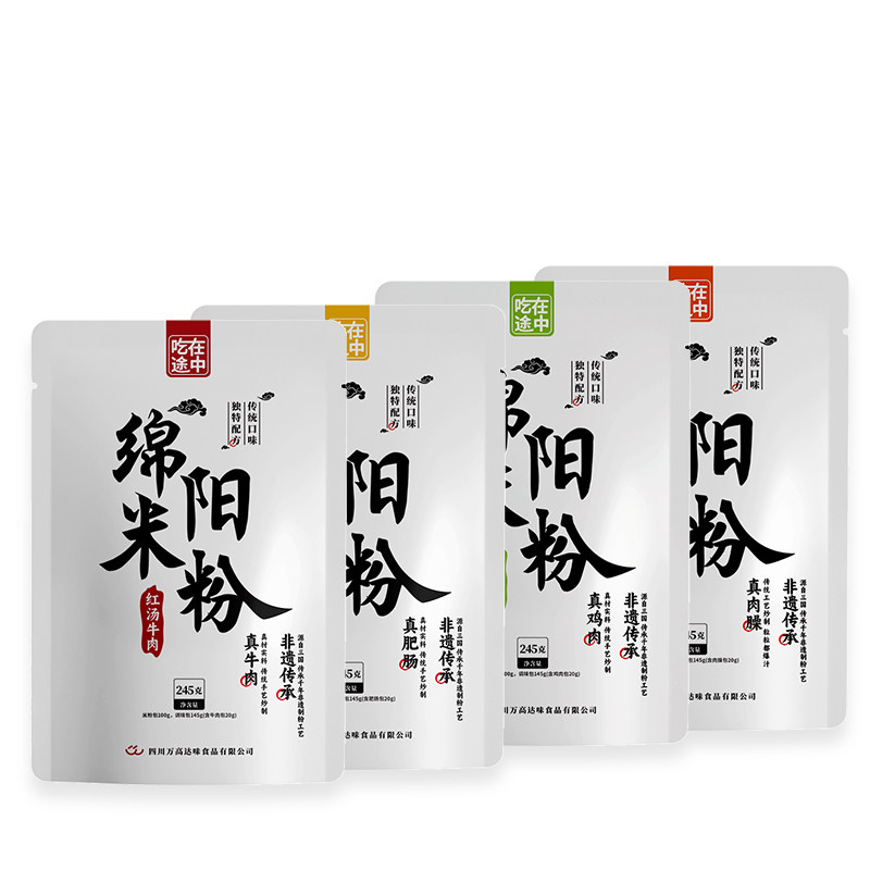【榜单热销】吃在途中绵阳米粉特产正宗牛肉米粉速食方便米线早餐