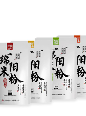 吃在途中绵阳米粉大块肉更过瘾