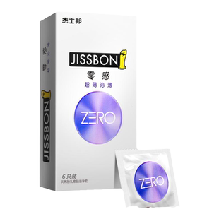 【顺手买一件】杰士邦敢做敢爱3只装安全套