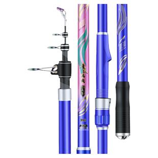 龙纹画戟鱼竿锚鱼竿超硬远投竿抛投竿海钓竿抛杆海杆抛竿渔具套装