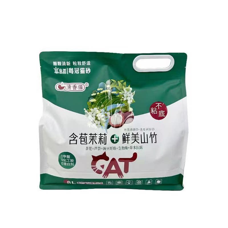 粤活力混合猫砂可冲厕双重除臭