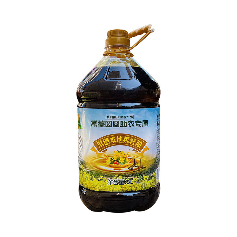 农家自榨纯菜籽油5升L湖南常德特产低芥酸非转基因正宗土榨食用油