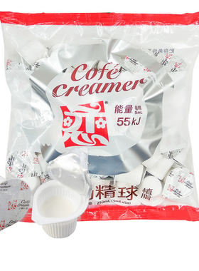 台湾恋奶油球植脂奶精恋奶球奶精球咖啡奶球5ml*50粒黑咖啡专用奶