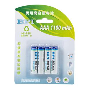 倍特正品高容量镍氢7号充电电池1100mAh足容足量绝不虚标厂家正品