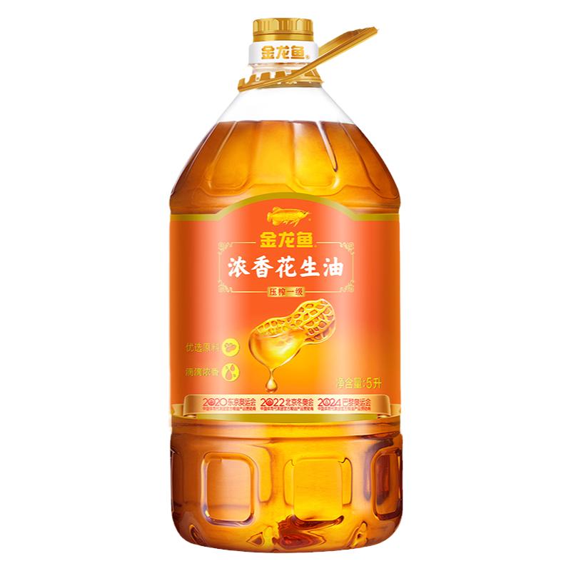 金龙鱼浓香花生油5L桶装家用物理压榨一级花生食用油粮油