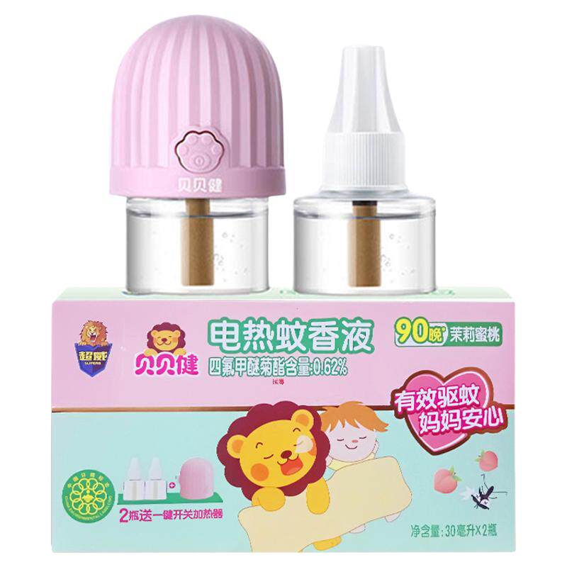 超威贝贝健茉莉蜜桃味蚊香液电蚊香液电热驱蚊液家用2瓶1器正品