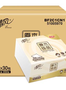 清风卫生纸350张柔韧性价比款