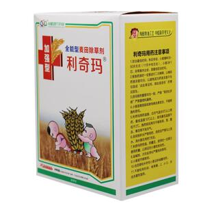 小麦田苗后除草剂套餐 甲基二磺隆 二甲四氯氟唑磺隆小麦除草专用