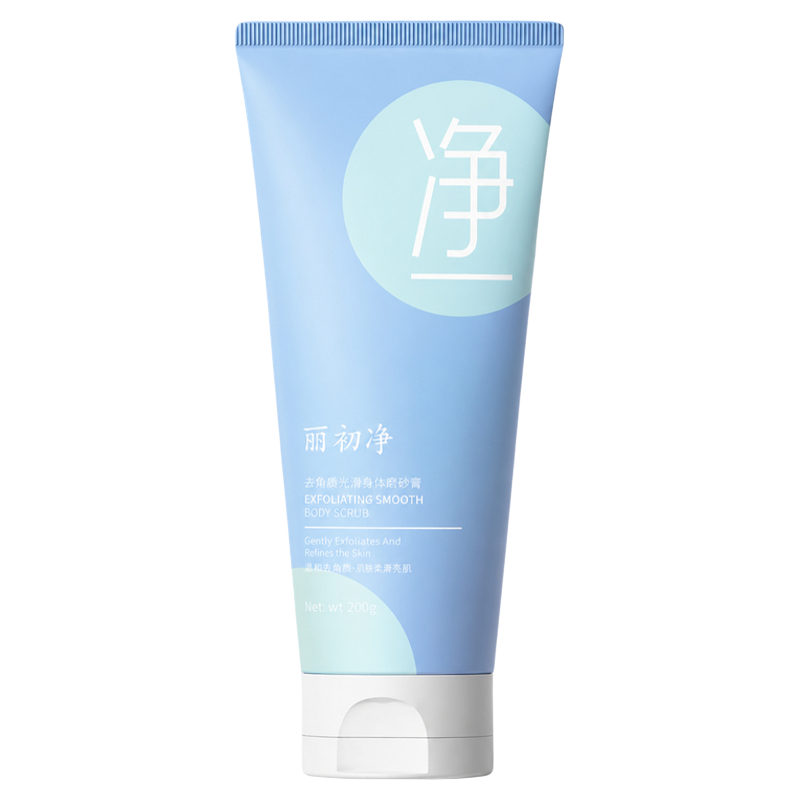丽初净身体磨砂膏光滑爱护肌肤