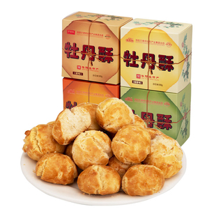 万景祥牡丹酥怀旧零食盒装 河南洛阳特产零食手工糕点心 一口酥饼