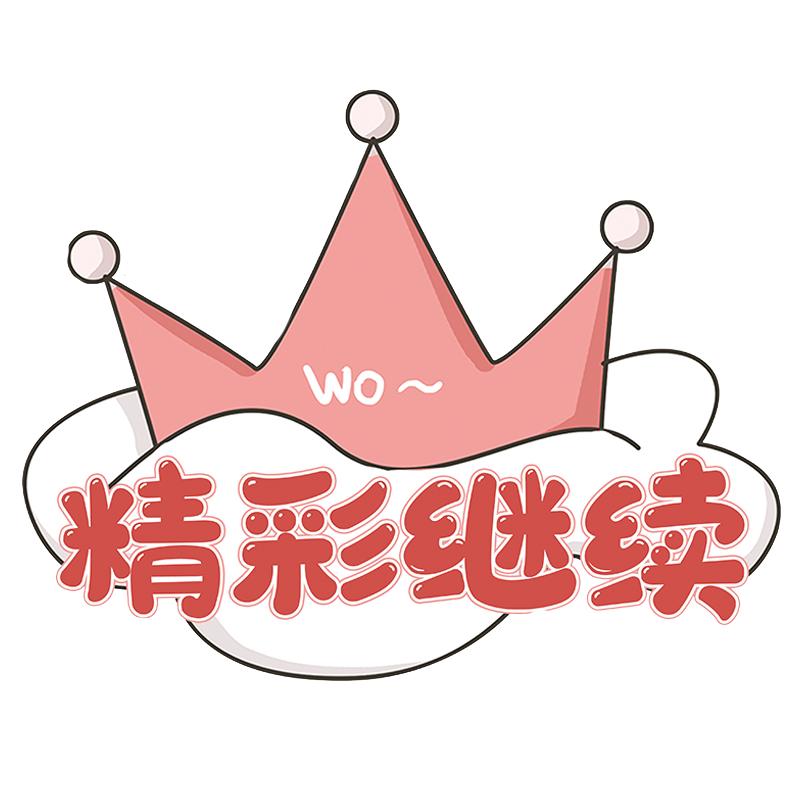 团建手举牌定制广告牌运动会加油牌生日手牌拍照异形kt板道具表演