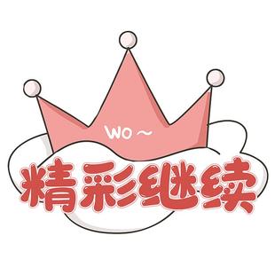 团建手举牌定制广告牌运动会加油牌生日手牌拍照异形kt板道具表演