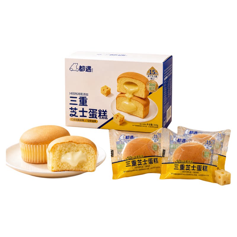 都遇三重芝士蛋糕面包早餐整箱