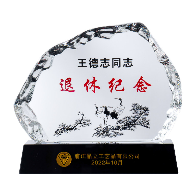 光荣退休精致医生老师水晶奖牌