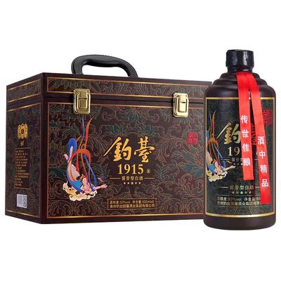 贵州钓台1915酒仿皮箱53度酱香型