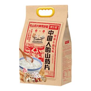 潮乐福山药片冲饮即食脾胃营养早餐代餐八珍铁棍淮山怀山药粉480g