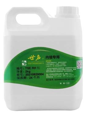 世名色浆内外墙水性涂料乳胶漆
