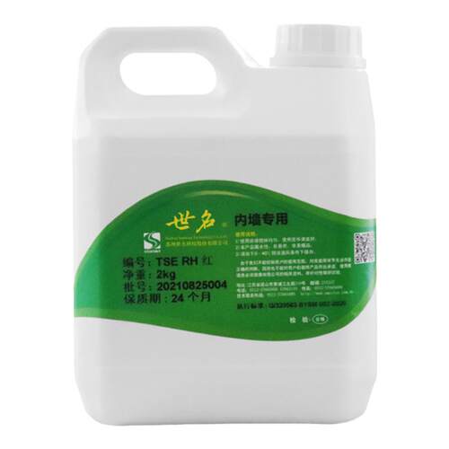 世名色浆内外墙水性色浆涂料乳胶漆色浆微水泥色浆墙地固调色色浆