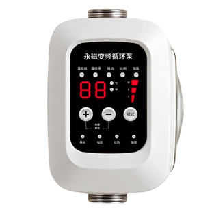 永磁变频暖气循环泵家用全自动静音地暖地热专用循环水泵锅炉热水
