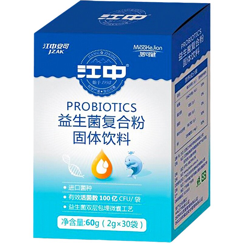 江中婴幼儿益生菌6联活菌100亿