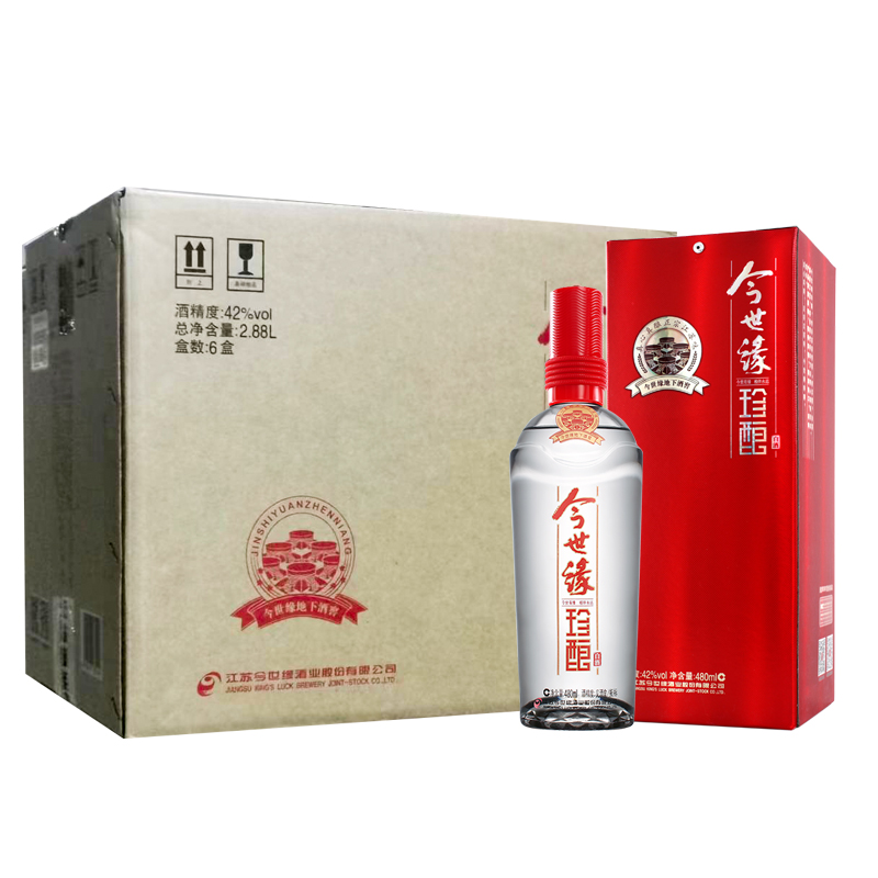 今世缘 红珍酿42度480ml*6瓶整箱装自饮粮食酿造 口粮酒婚庆喜酒