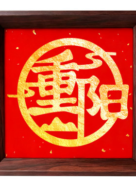 非遗描金手绘相框材料包