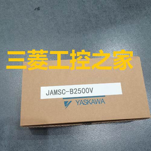 议价* JAMSC-B2603/2902V/JRMSP-PS22AV/215RIO JRMSI-MB70A 安川