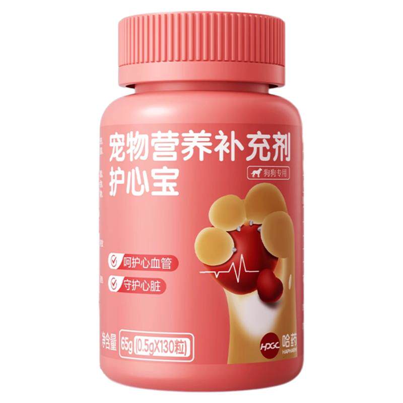 哈药专研辅酶Q10强心护心不伤肝