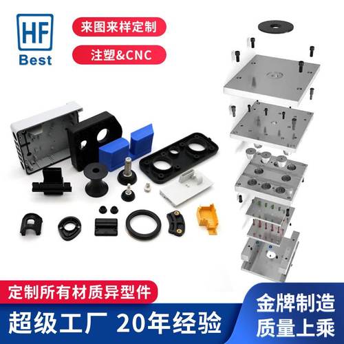 高光透明PC亚克力PMMA，PPS精密塑料注塑模具