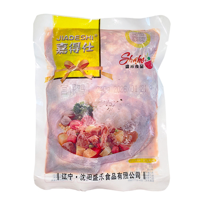 盛禾嘉得仕宫爆鸡丁商用盖浇饭