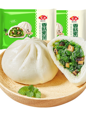 【79元选4组】安井 360g香菇素菜包*2袋共24只 家庭早餐速冻包子