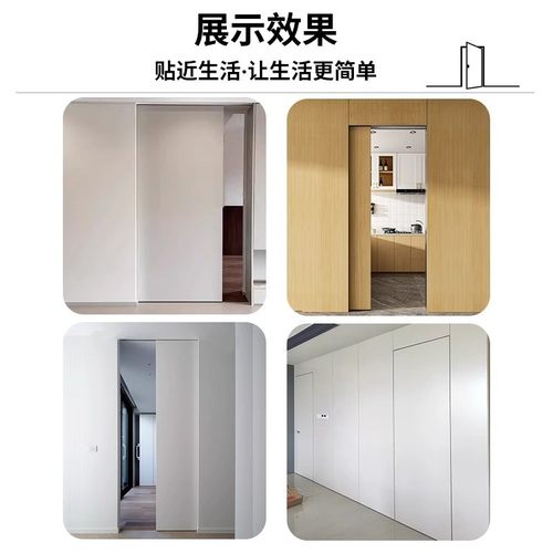 内推巴士门轨道电动平移门卧室浴室过道门导轨隐形门滑轨五金配件