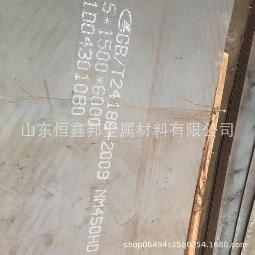 抗打击高猛耐磨钢板切零 重型机械制造用NM500钢板高强度钢板厂家