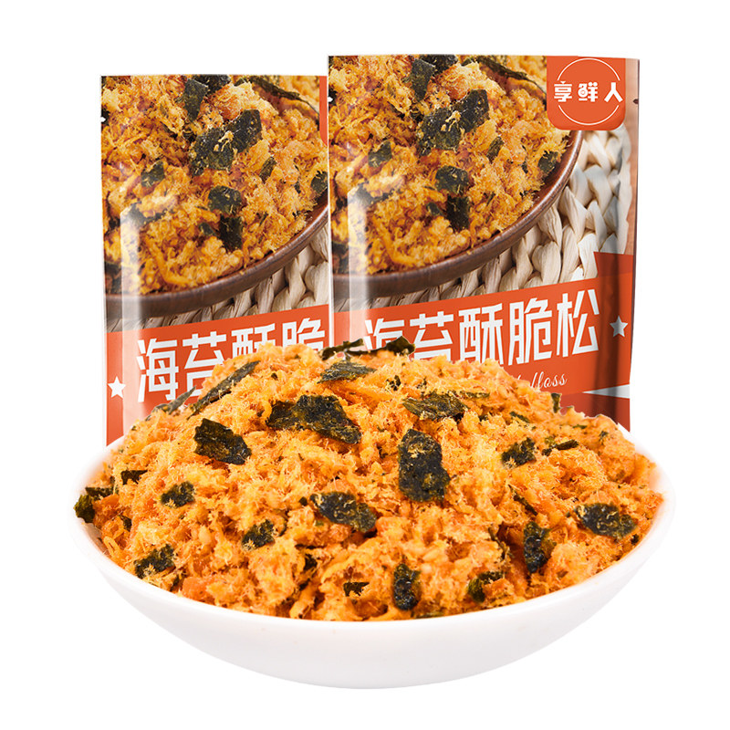 海苔碎肉松寿司肉松小贝烘焙即食