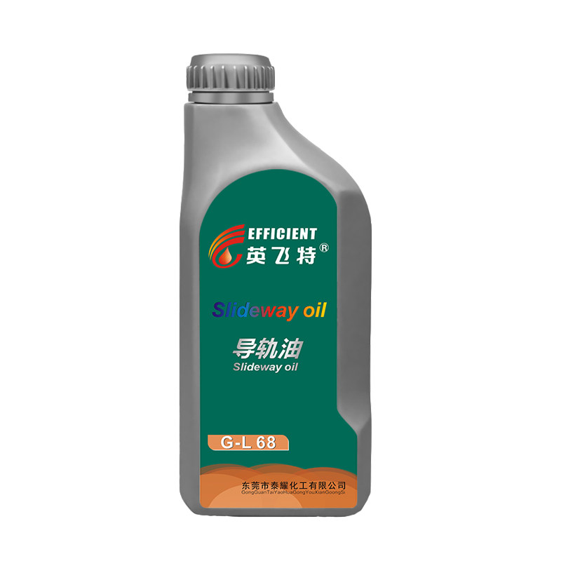 丝杆机床导轨油雕刻机导轨润滑油